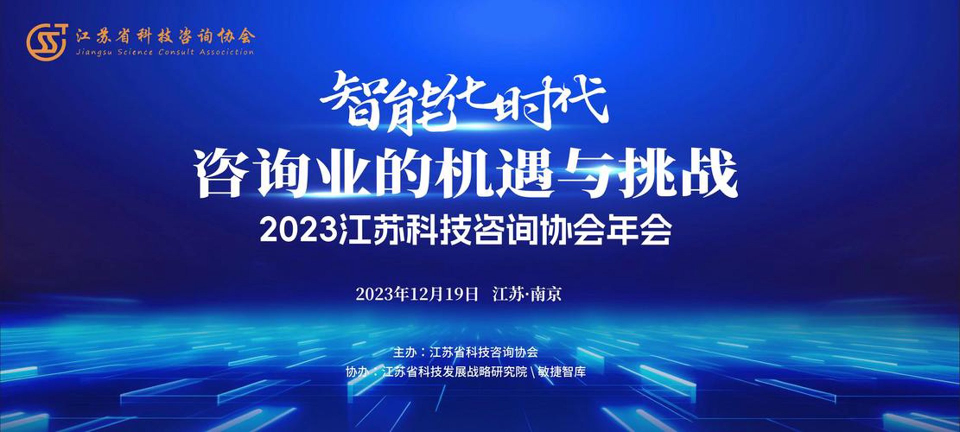 纳镁技术咨询